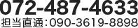 06-6681-4107